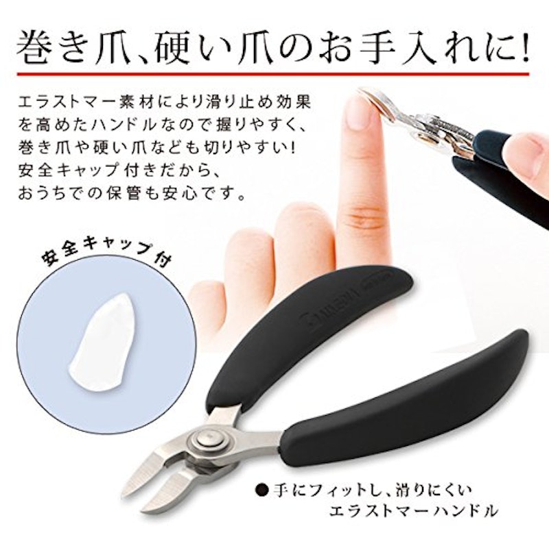 ニッパー式爪切りソフトグリップ A-02 3