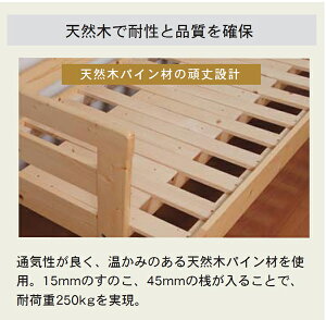 天然木すのこソファベッド専用マットレス付 4