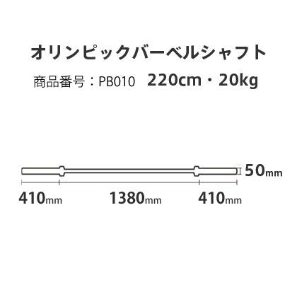 オリンピックバーベルセット オリンピックバーベルセット 50kg バーベルプレート ＆ バーベル