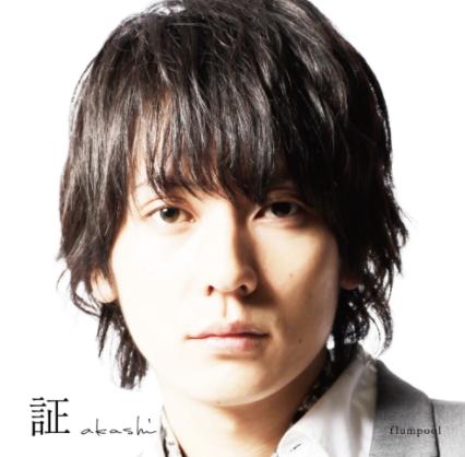 21年 友情ソングのおすすめ人気ランキング50選 Mybest