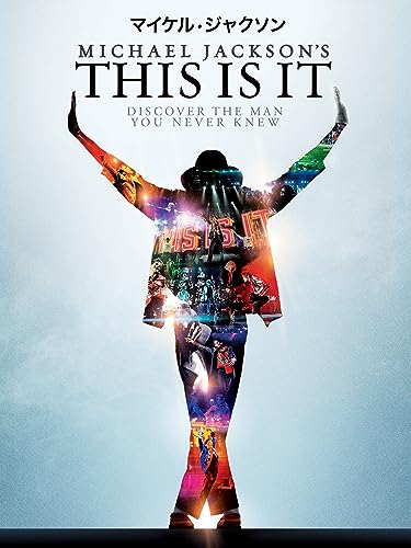 ドキュメンタリー映画のおすすめ人気ランキング 2