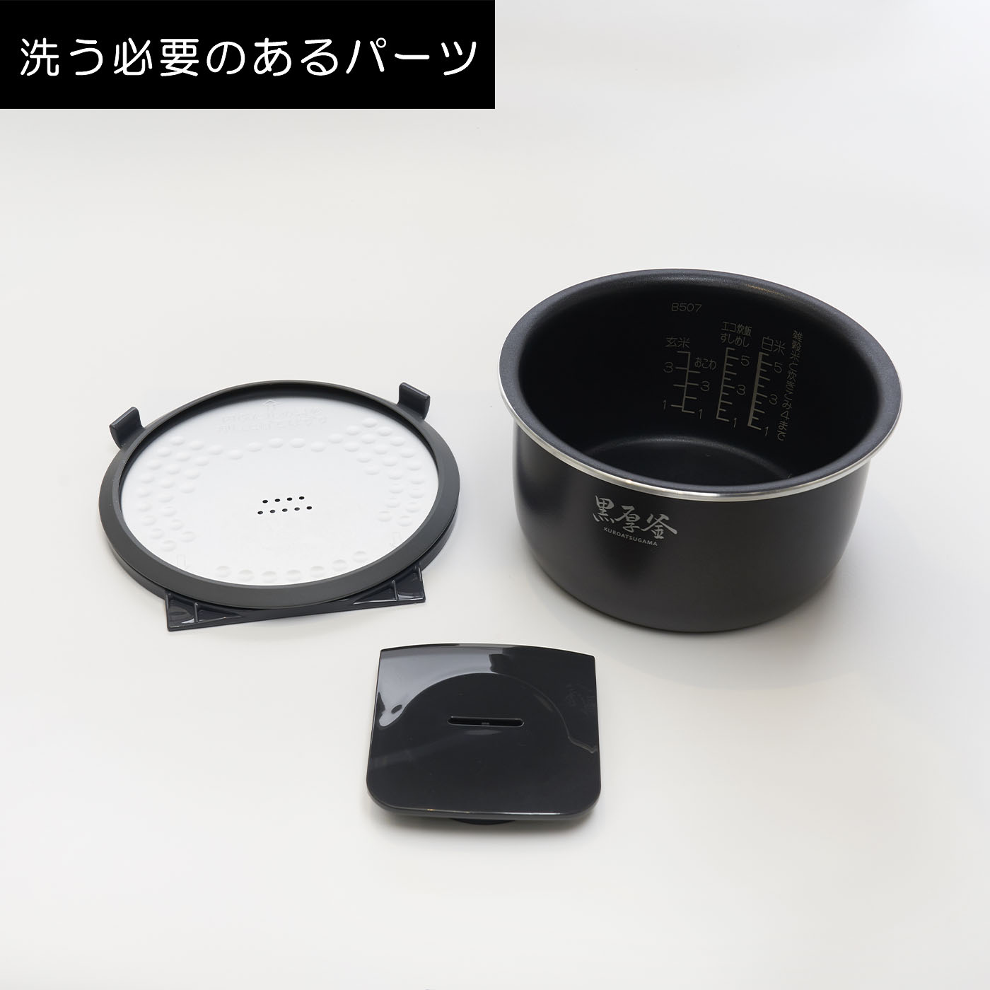 マイコン炊飯ジャー 7
