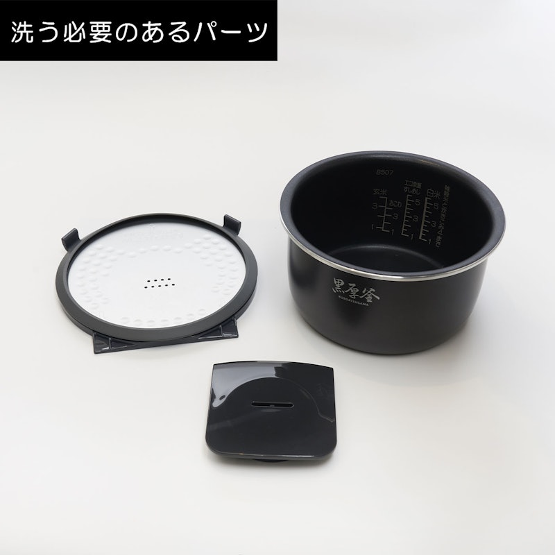 マイコン炊飯ジャー 7
