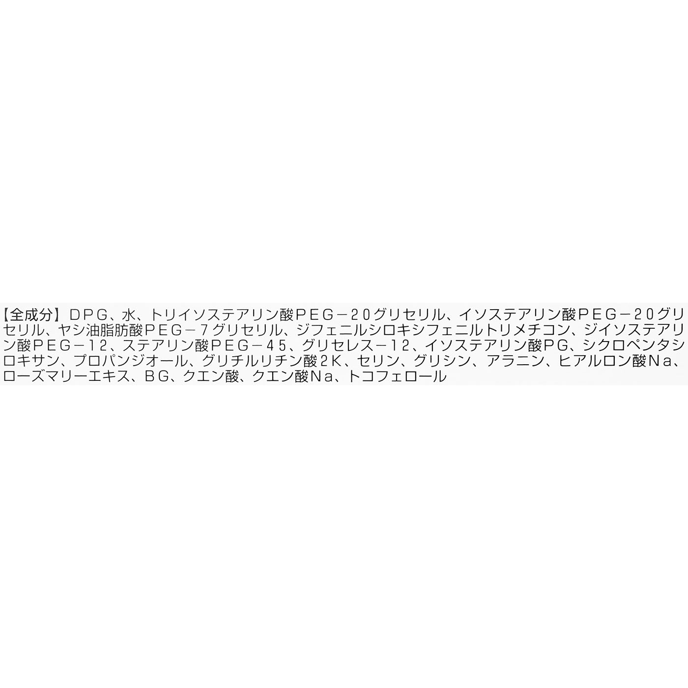 クレンジングリキッド 3