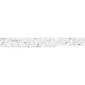 オルビス ORBIS クレンジングリキッドを検証レビュー!クレンジングの選び方も紹介 3