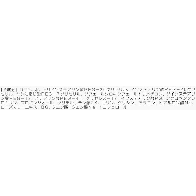 クレンジングリキッド 3