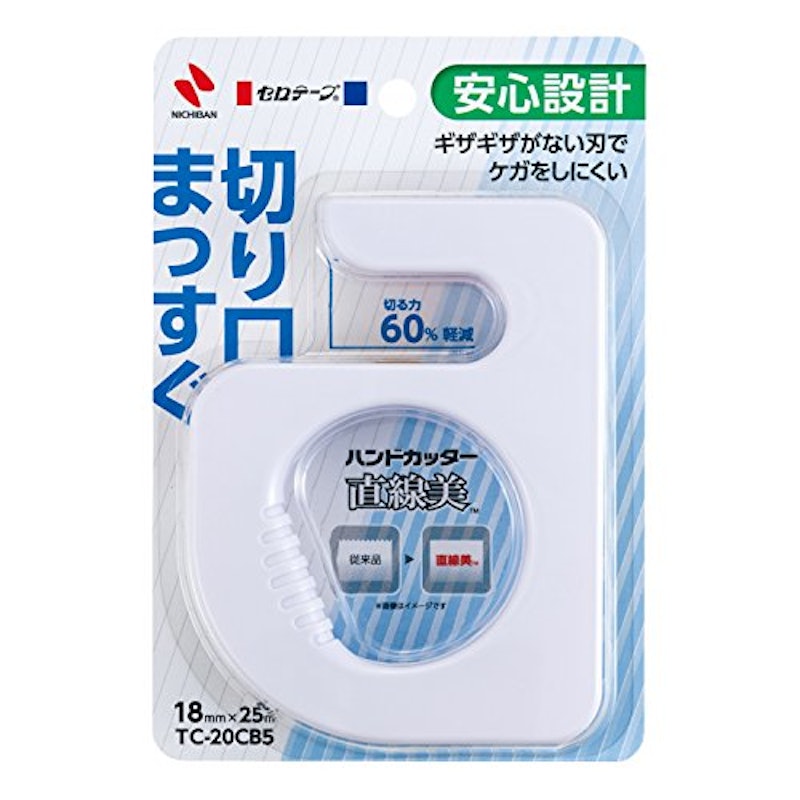 セロテープ ハンドカッター 直線美 2