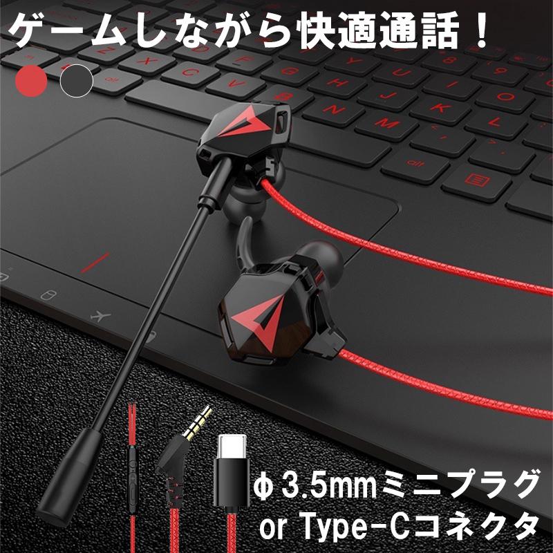 ゲーミングヘッドセット 1