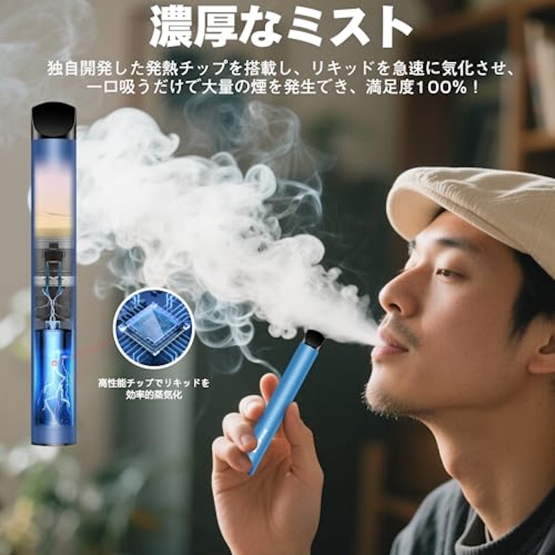電子タバコ 3