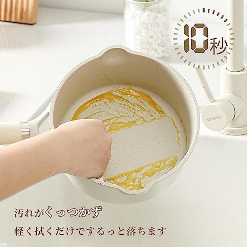 片手鍋 4