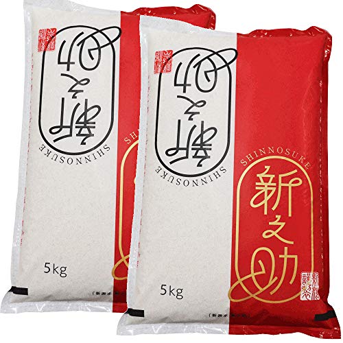新之助 1