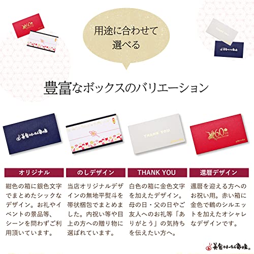 予算5000円のカタログギフトのおすすめ人気ランキング【2026年2月