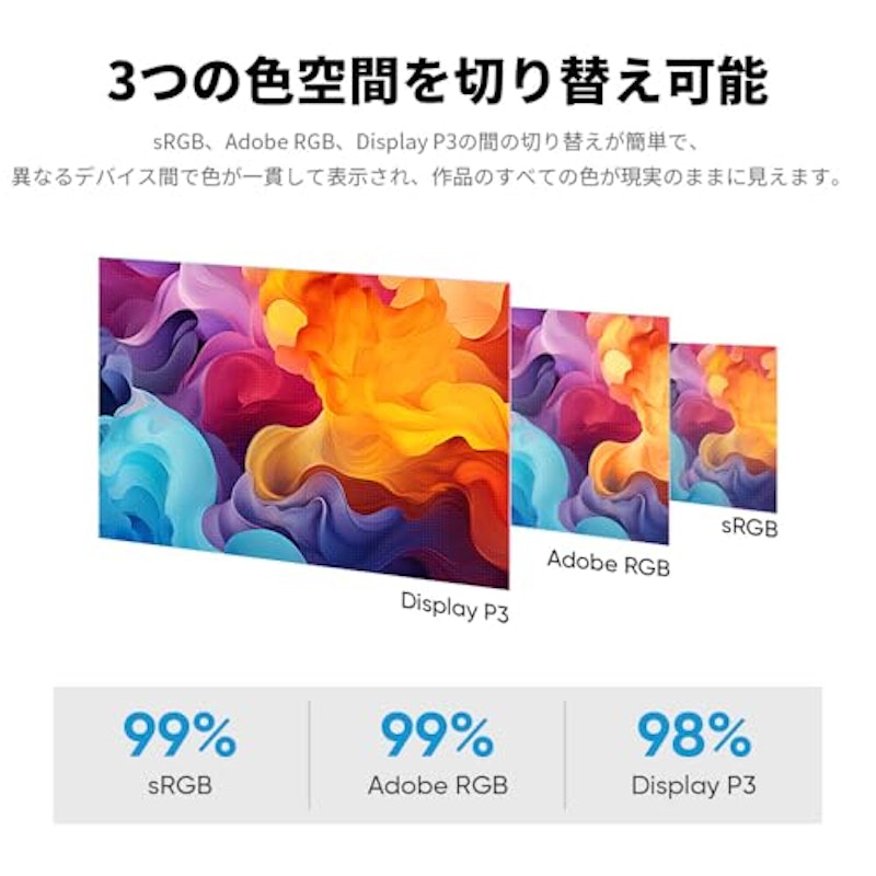 液晶タブレット 6