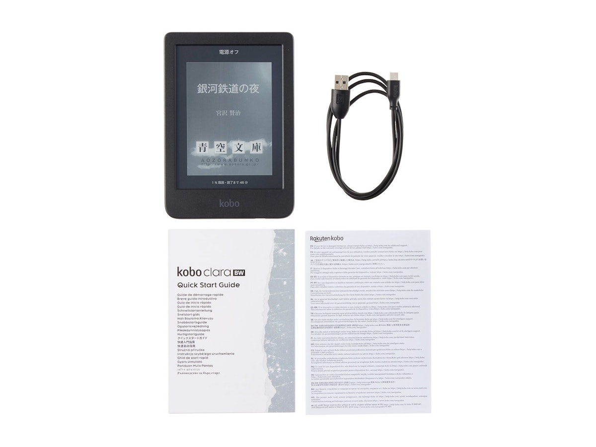 Kobo Clara BW 電子書籍リーダー ■ 新品同様品 楽天 Kobo Clara BWを検証レビュー!電子書籍リーダーの選び方も