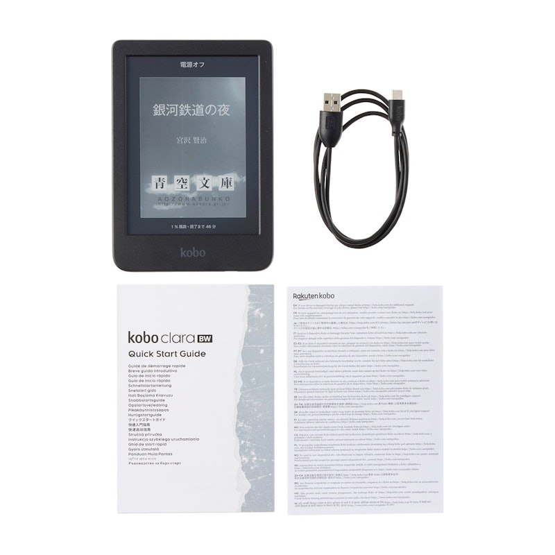 Kobo Clara BW 5
