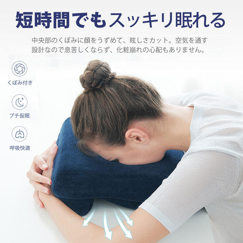 うつぶせ枕 7