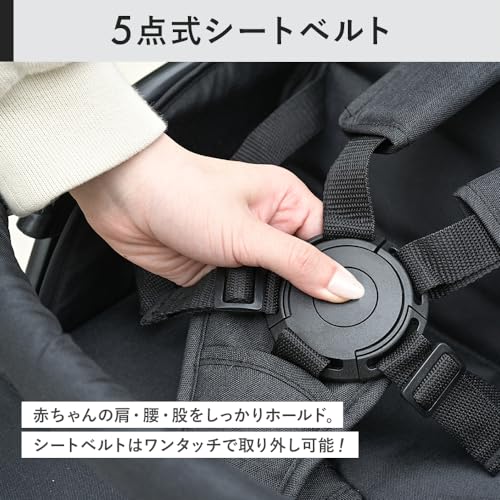 スリールストローラーA-B 4