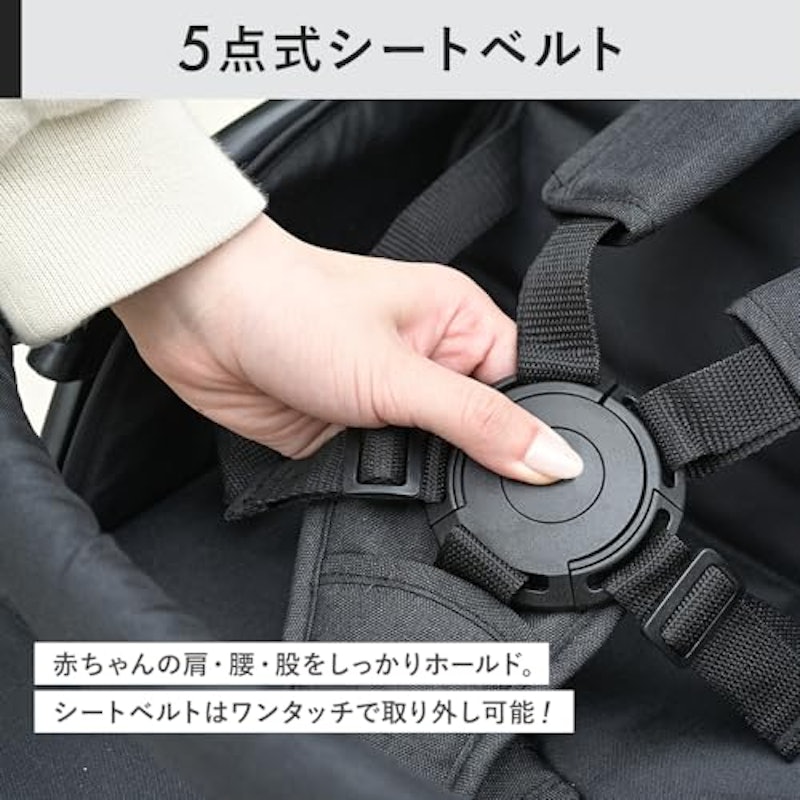 スリールストローラーA-B 4