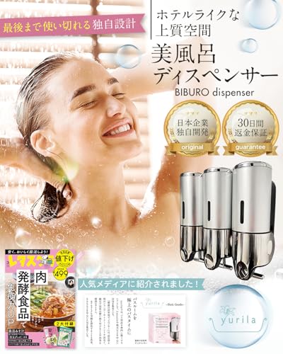 マグネットディスペンサー 2
