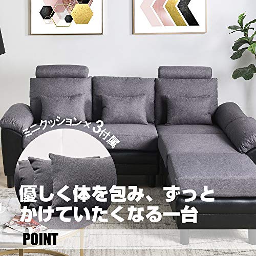 カウチソファ 3