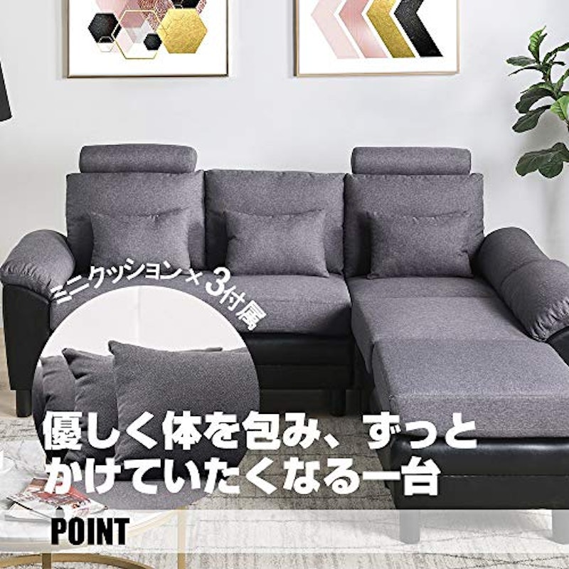 カウチソファ 3