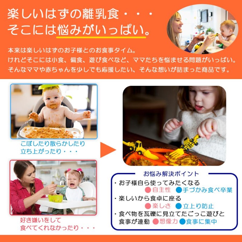 Constructive Eating スプーン&フォーク 4