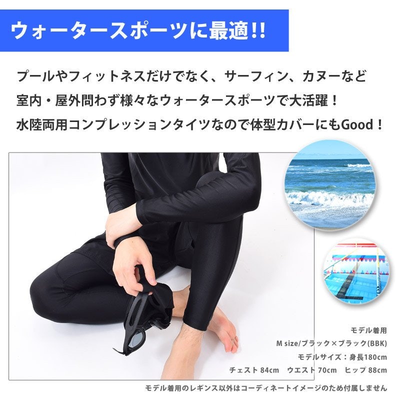 コンプレッションラッシュタイツ 2