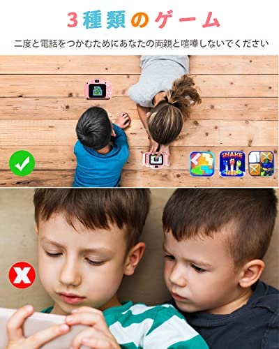 キッズカメラ 5