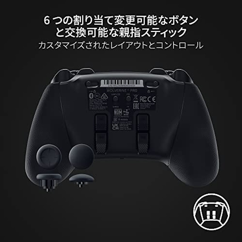 Wolverine V2 Pro 3