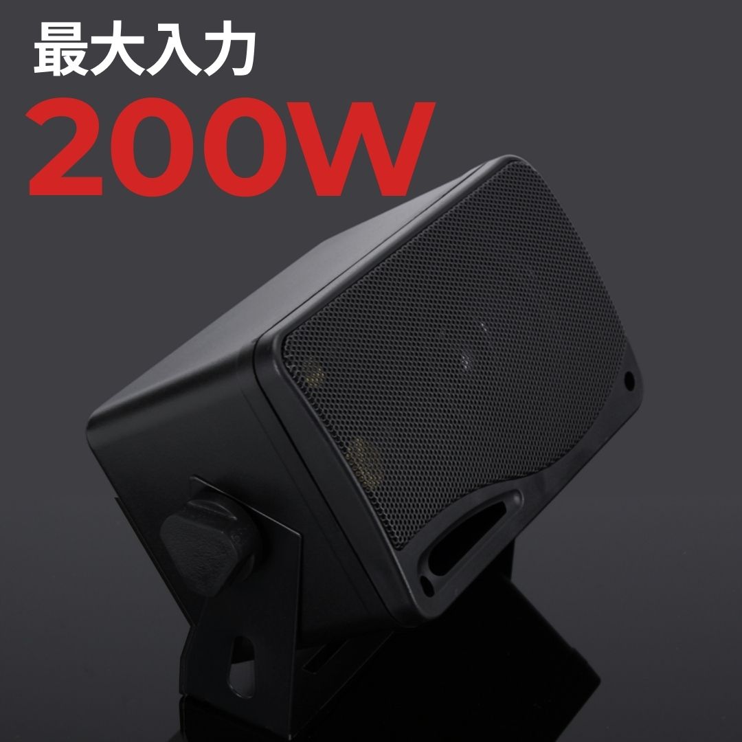 PYRAMID 3WAYスピーカー ペア（2個セット） 3
