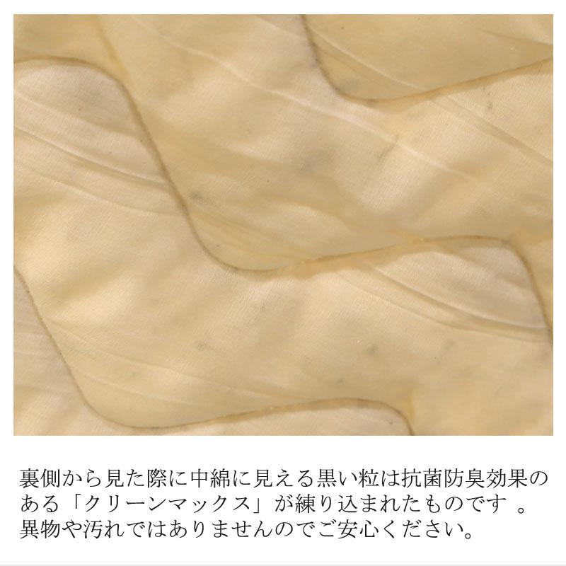 敷きパッド 5