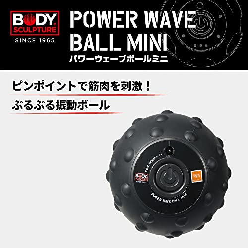 パワーウェーブボールミニ 6
