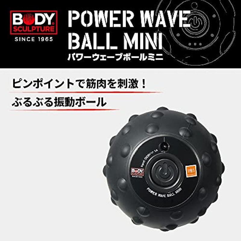 パワーウェーブボールミニ 6