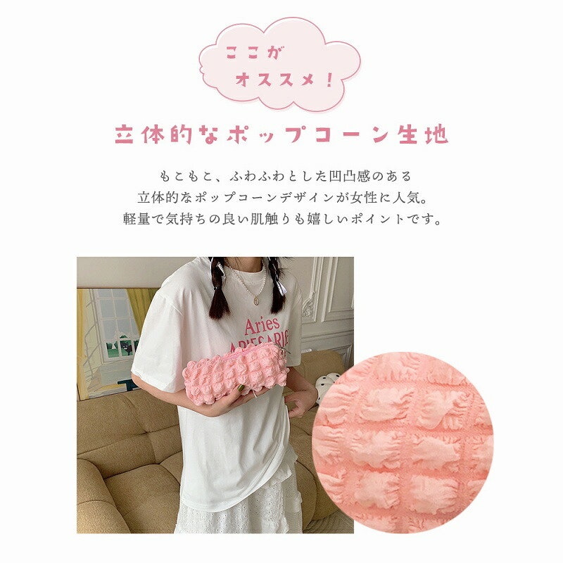 ペンケース 2