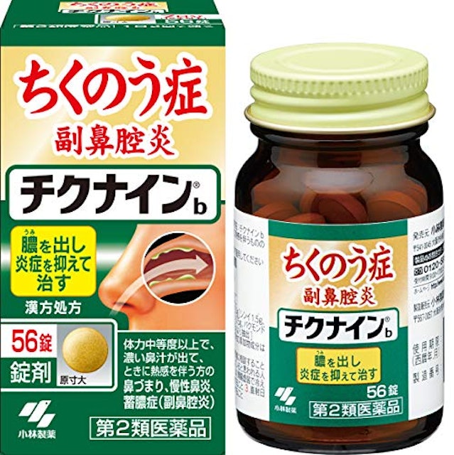 蓄膿におすすめの漢方の人気ランキング5選 Mybest 蓄膿におすすめの漢方の人気ランキング5選 Mybest