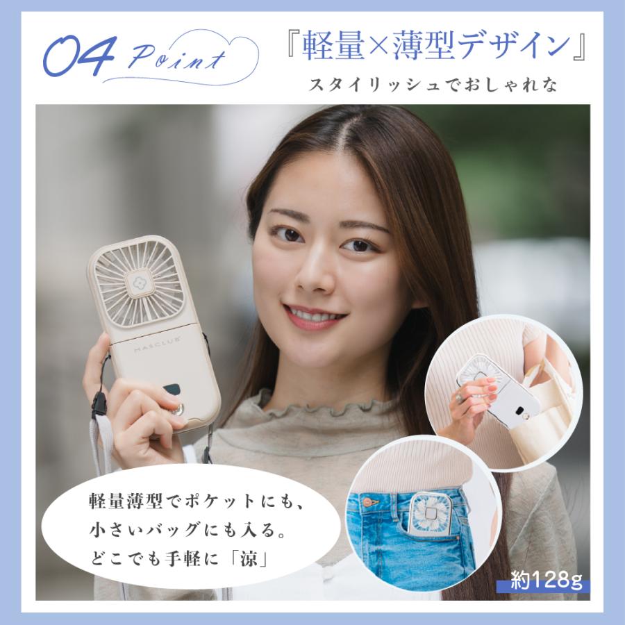 ハンディファン 16