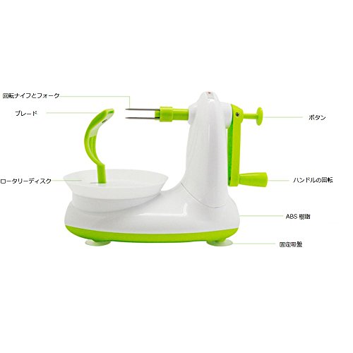 アップルピーラー 3