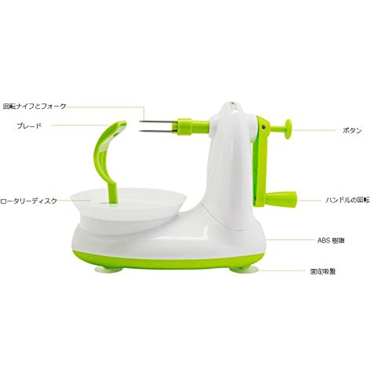 アップルピーラー 3