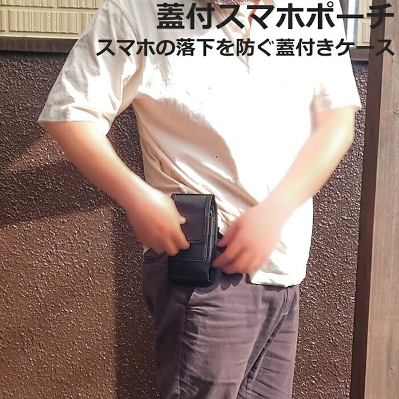 スマホホルスター 縦型ケース 2