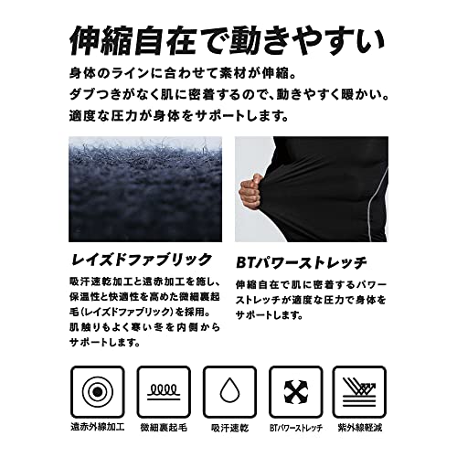 パワーストレッチ ハイネックシャツ 6