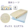 BIBICA 透湿防水シーツ 1