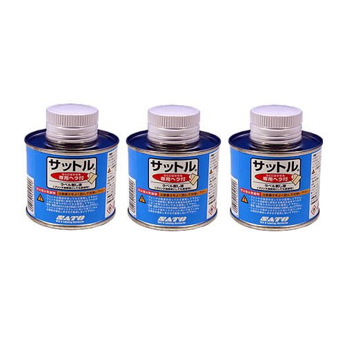 サットル 缶タイプ 1