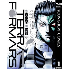 21年 Sf漫画のおすすめ人気ランキング50選 Mybest 21年 Sf漫画のおすすめ人気ランキング50選 Mybest