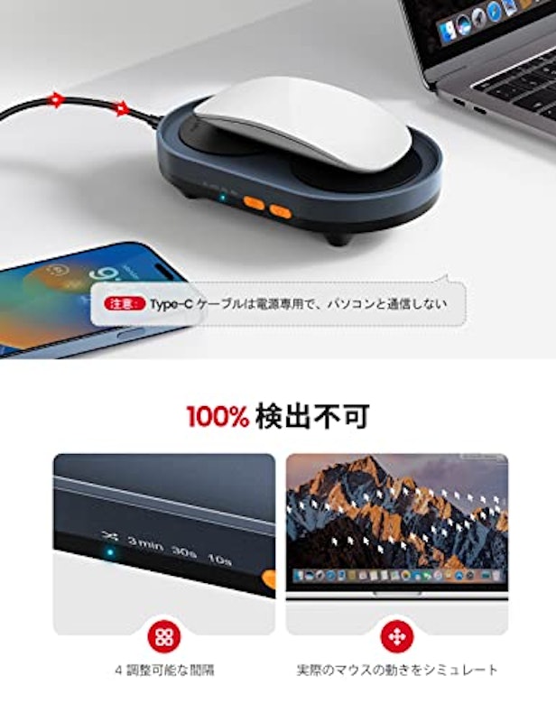 マウスジグラー 2