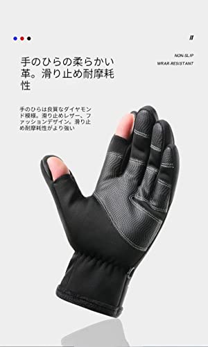 フィッシンググローブ 8