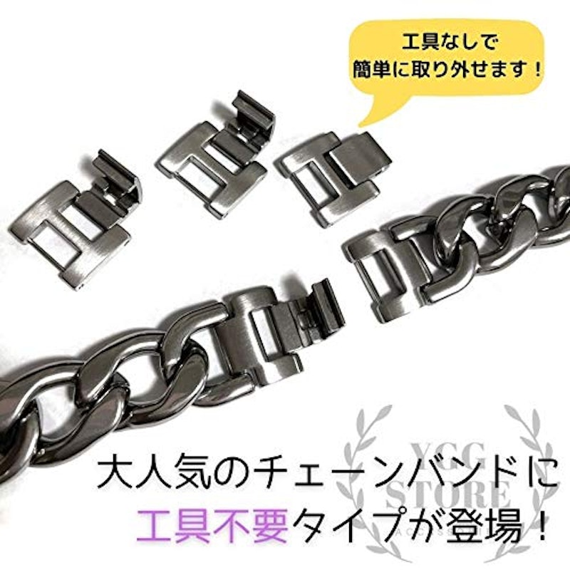 セパレート マット チェーン 3