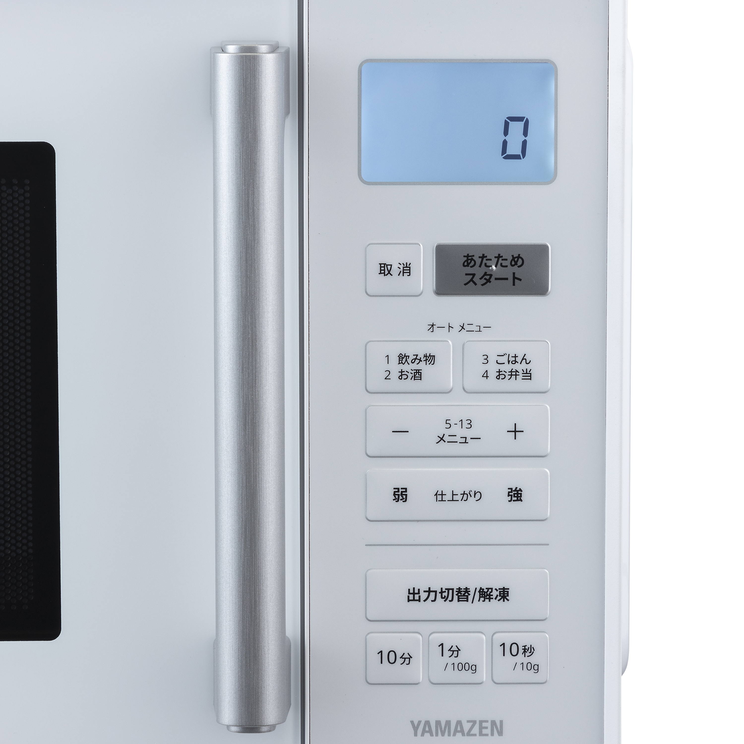 山善 YAMAZEN 電子レンジ NERV-F023を検証レビュー！単機能電子レンジ  