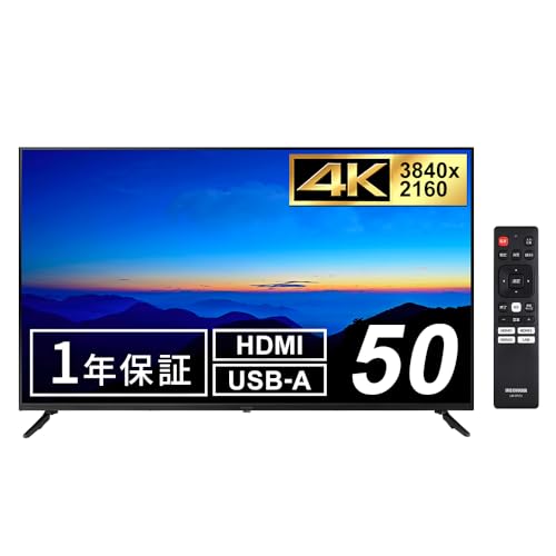 50インチモニターのおすすめ人気ランキング【2026年3月】 | マイベスト