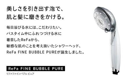ReFa FINE BUBBLE PURE 2