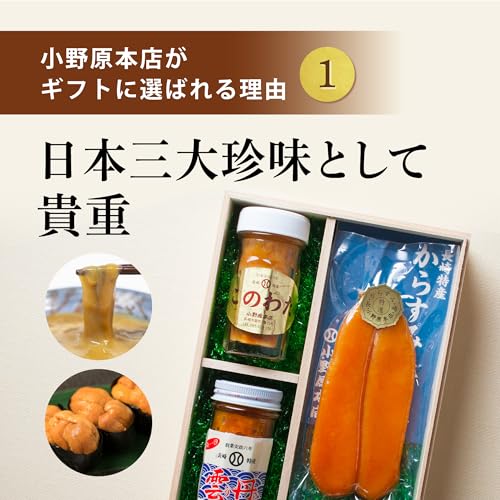 本からすみ 2